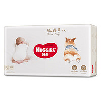 HUGGIES 好奇 软萌星人  纸尿裤 S48/M38/L32