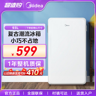 Midea 美的 93L 单开门立式小型单人冰箱