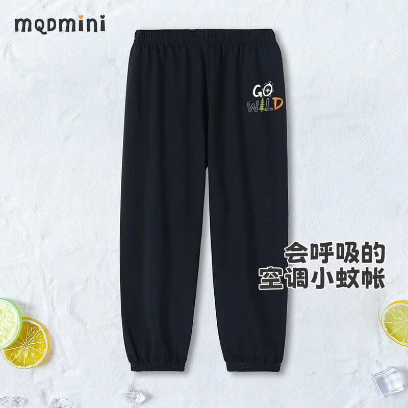 MQDMINI童装儿童裤子男童防蚊裤女童夏薄款休闲裤宝宝衣服 GOGO字母黑色 110