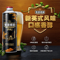 珠江啤酒 雪堡新英式IPA精酿啤酒980ml*1罐