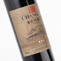 CHANGYU 張裕 多名利三星赤霞珠干紅葡萄酒750ml
