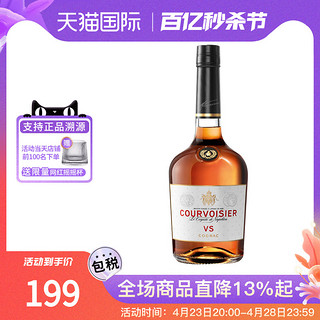 拿破仑 馥华诗 VS 700ML 进口洋酒干邑白兰地