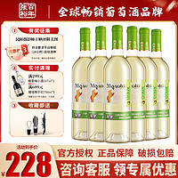 百億補貼：CHANGYU 張裕 先鋒愛歐公爵·佳熊干白葡萄酒750ml*6瓶整箱裝西班牙進口紅酒