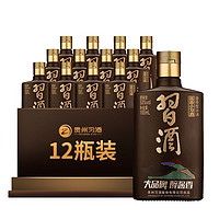 百亿补贴：XIJIU 习酒 贵州习酒53度酱香小习酒100ml*12瓶白酒酒水口粮酒热销大单品