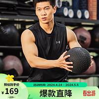 安德玛（UNDERARMOUR）春夏Velocity Muscle男子训练运动背心1327972 黑色001 XXL