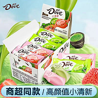 百亿补贴：Dove 德芙 小清新巧克力组合装 2口味 208g（抹茶曲奇白巧克力104g+草莓白巧克力104g）