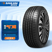 SAILUN 赛轮 轮胎SH56汽车轮胎 195/60R15 88V花冠宝骏630比亚迪F3 舒适/高里程/低噪音/干湿路面sailun汽车轮胎