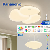 松下（Panasonic）全光谱护眼吸顶灯全屋米家智能现代简约灯具奶油风一室一厅套装 【全光谱+米家】奶油风一室一厅B