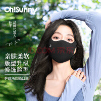 OhSunny 孙千同款 防晒口罩女透气防紫外 暗夜黑