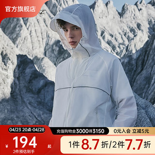 Naturehike 防晒衣 2023冰感防紫外线亲子套装防晒服 雪白 XXL