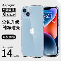 spigen 適用于蘋果iphone14plus手機殼全包