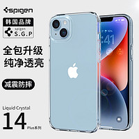 spigen 適用于蘋果iphone14plus手機殼全包