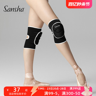 SANSHA 三沙 法国三沙芭蕾舞蹈瑜伽练功休闲运动男女加厚款护膝护具