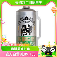 88VIP：KUJIRA 鲸 皮尔森精酿啤酒 2000ml*1瓶