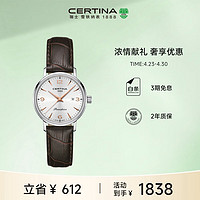 CERTINA 雪铁纳 瑞表卡门系列石英皮带休闲女士腕表C035.210.16.037.01新年礼物