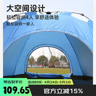 Sheng yuan 盛源 双人帐篷 基础款天蓝色150*200*110cm
