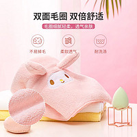 百亿补贴：MINISO 名创优品 毛巾浴巾三丽鸥库洛米家用珊瑚绒柔软吸水速干擦头发可爱