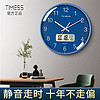 百亿补贴：TIMESS 日历挂钟客厅家用时尚2021新款钟表电子钟挂墙石英时钟挂式