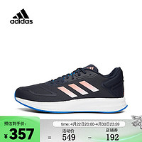 阿迪达斯 （adidas） DURAMO 10PE男子跑步鞋 柔软缓震舒适耐穿时尚百搭 GW8347 46