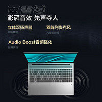 百亿补贴：HP 惠普 星BookPro16 i7-13700H/16寸轻薄笔记本电脑2.5K/120HZ