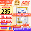 Aptamil 爱他美 澳洲白金版 婴幼儿奶粉 2段 900g