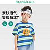 FROG PRINCE 青蛙王子 男童短袖T恤儿童条纹夏季2024新款童装上衣男孩速干体恤