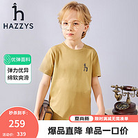 HAZZYS哈吉斯童装夏男女童简约时尚舒适柔软不易变形T恤 浅卡其 145