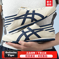 鬼塚虎 鬼冢虎男鞋女鞋  44.5码(280mm)