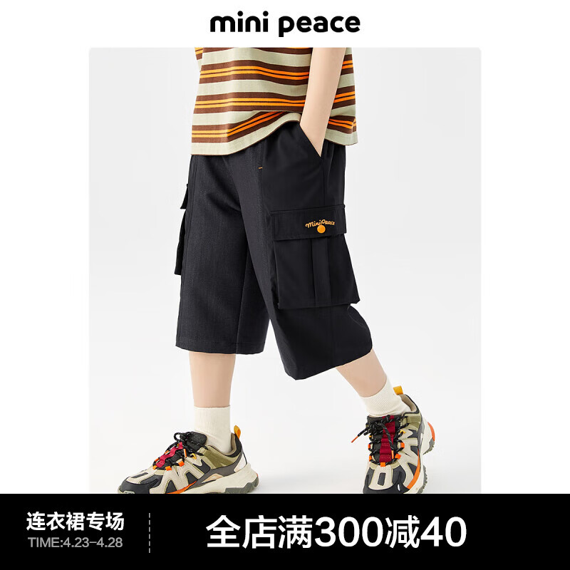 MiniPeace太平鸟童装夏新男童休闲七分裤F1GCE2E36 黑色 140cm