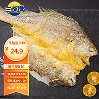 三都港 醇香黄鱼卷 350g*2袋