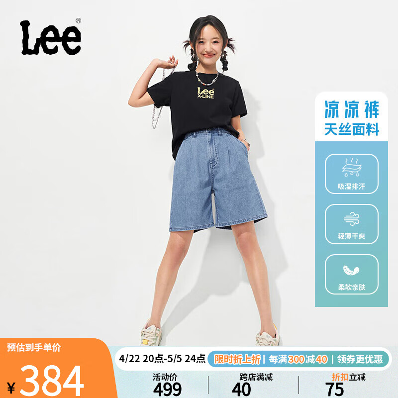 Lee24春夏浅蓝色天丝女牛仔短裤凉凉裤LWB008204199-459 浅蓝色 26