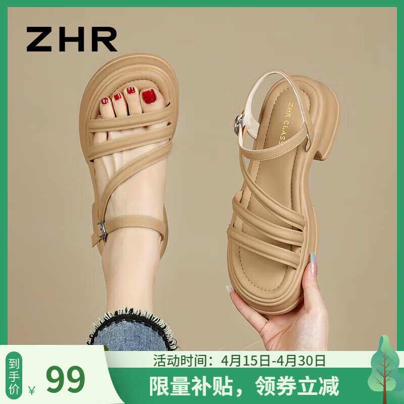 ZHR罗马凉鞋女夏季简约绑带厚底鞋子女度假露趾休闲百搭女鞋潮流 杏色 37