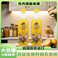 樂天 韓國進口Lotte/樂天蜂蜜黃油扁桃仁味米酒750ML  蜂蜜糧食糯米酒