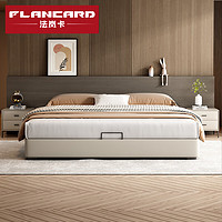 法岚卡（FLANCARD） 现代简约无床头高箱床储物双人床1.8米2米2.2米床无靠背床小户型 床+乳胶弹簧床垫 2.0x2.0米高箱储物床