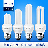 PHILIPS 飞利浦 u型节能灯e27螺口家用台灯灯管u形5w8w超亮11/23w日光灯泡