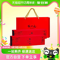 88VIP：张一元 茉莉花茶特种龙毫120gX2盒商务装配手提袋中国红送礼佳选