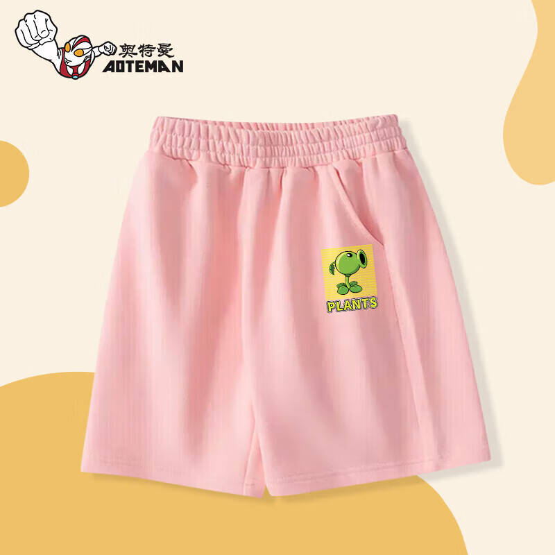 奥特曼衣服男童夏季薄款纯棉短裤男童女童时尚休闲运动裤百搭裤子 粉色-豌豆射手 140码身高130-140cm