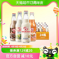 88VIP：VAMINO 哇米诺 泰国进口哇米诺豆奶植物蛋白饮品300ml*24瓶4口味组合套装早餐奶