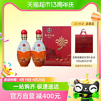 88VIP：WULIANGYE 五粮液 股份出品臻品陈酒双支礼盒500ml*2瓶