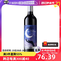 icuvee 澳洲红酒 爱克维雅典娜月光西拉干红葡萄酒750ml