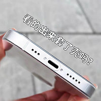 巖茂 適用蘋果13手機殼14新款iPhone15promax保護pro套12超薄11透明x/xs潮牌xr全包xsmax防摔7/8鏡頭6/6s男plus女p