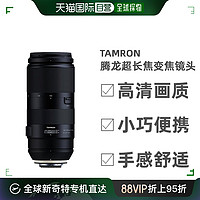 TAMRON 腾龙 长焦变焦镜头易于携带微单易上手防抖防风