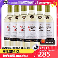 红魔鬼 干露红魔鬼苏维翁干白葡萄酒 750ml