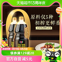 88VIP：Shinho 欣和 味达美酱油初榨原酿1.8L*2瓶特级生抽凉拌炒菜鲜0%添加防腐剂
