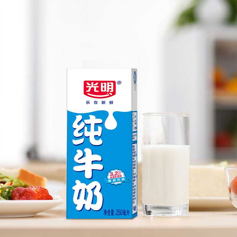 光明纯牛奶250ml*24盒营养整箱盒装小孩成人早餐奶