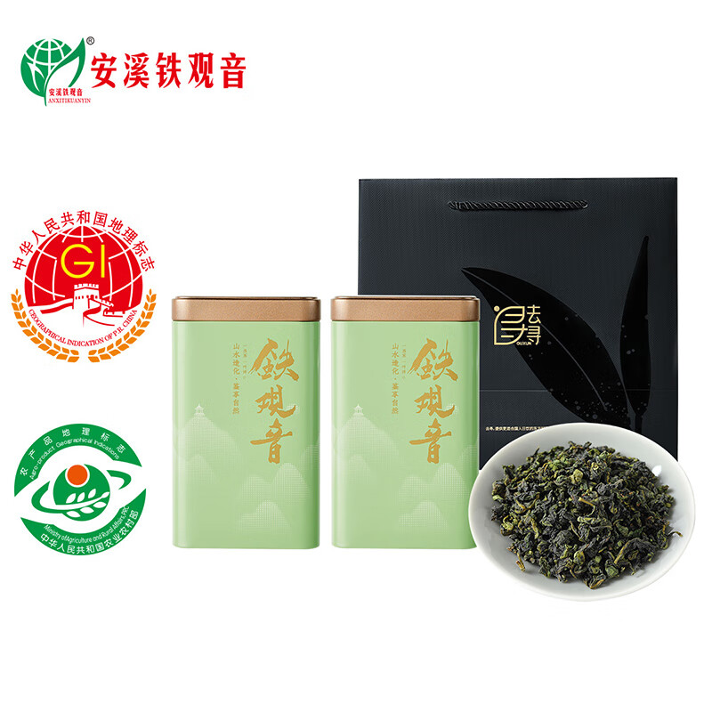 去寻茶叶安溪特级观音铁清香型祥华产区非遗制茶技艺乌龙茶叶250g罐装