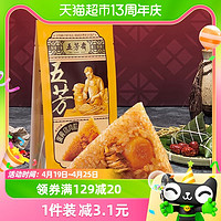 88VIP：五芳斋 粽子真空蛋黄猪肉粽140克*2只方便速食端午嘉兴特产粽子