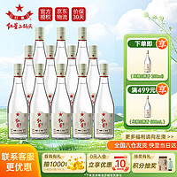 红星 纯粮5兼香 42%vol 兼香型白酒 500ml