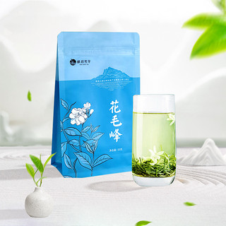 峨眉雪芽 花毛峰50g 四川茉莉花茶自饮实惠袋装