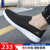 SKECHERS 斯凯奇 一脚穿健步鞋